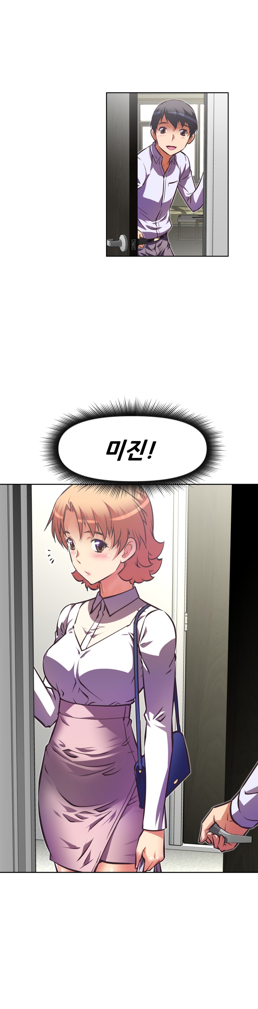乱闘行くCh.53-62
