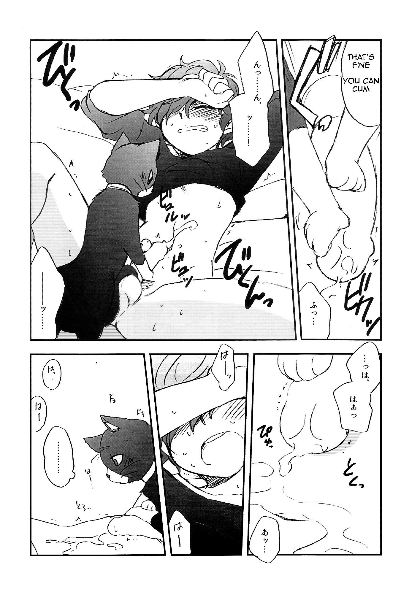 徳別九口記念碑