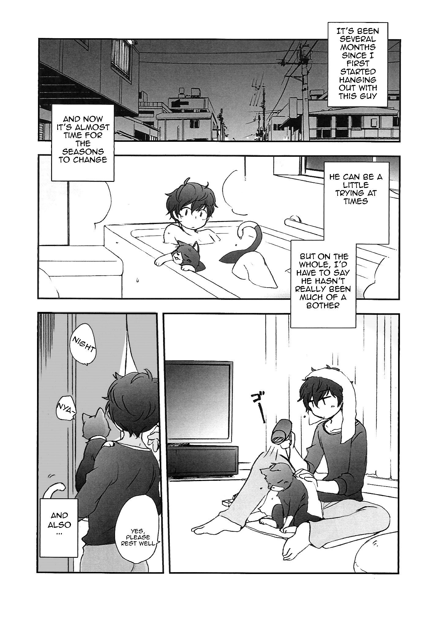 徳別九口記念碑