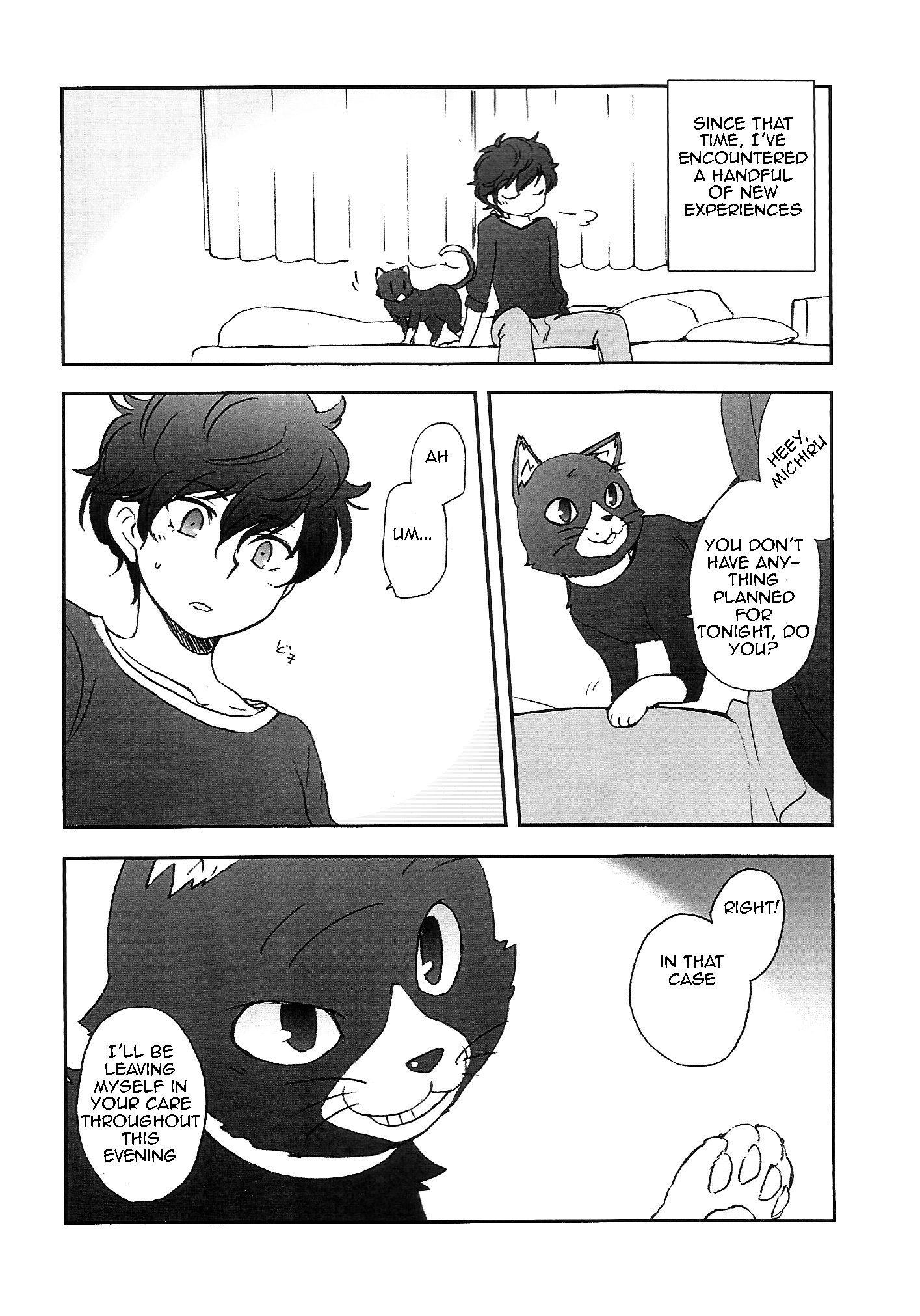 徳別九口記念碑