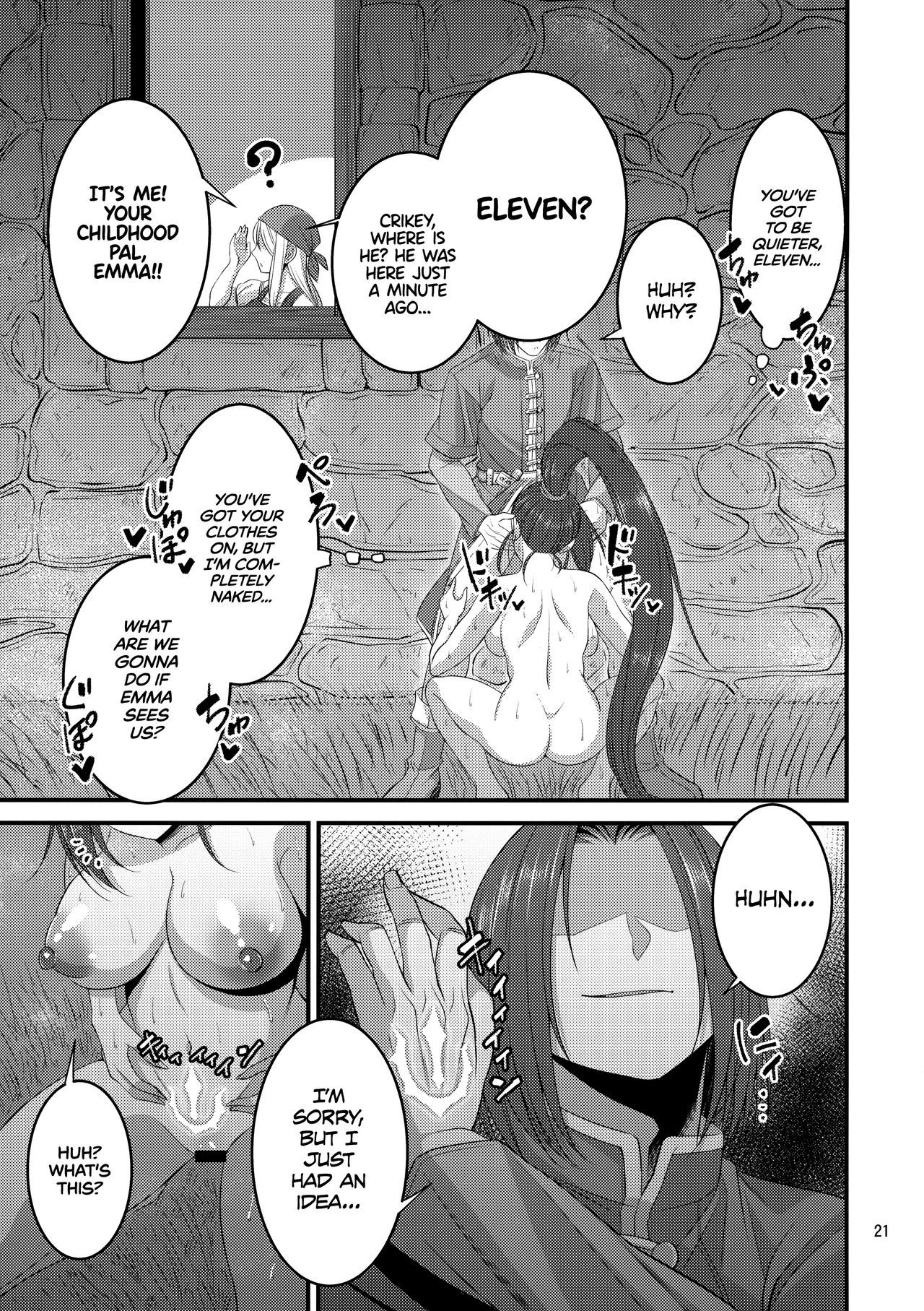 マルティナお姉ちゃんの生活| Big SisMartinaのセックスライフ= The Lost Light + mrwayne =