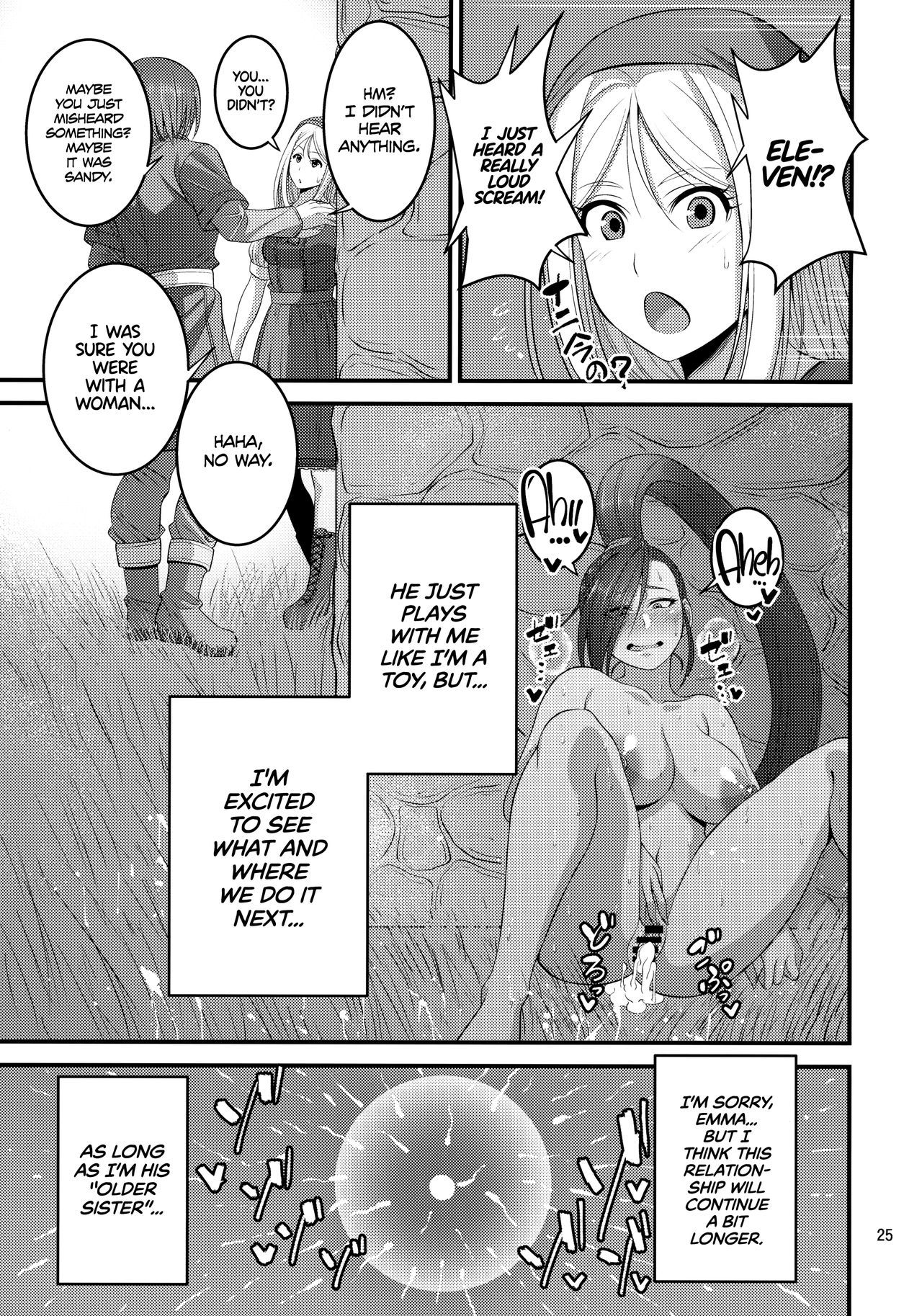 マルティナお姉ちゃんの生活| Big SisMartinaのセックスライフ= The Lost Light + mrwayne =