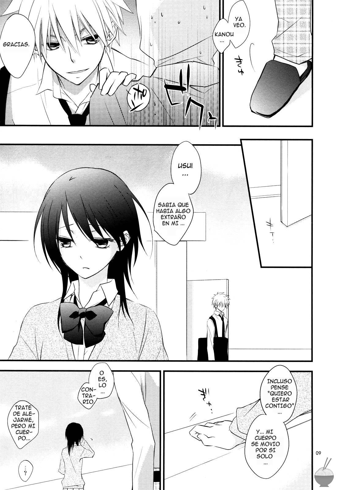 氷と咲く日