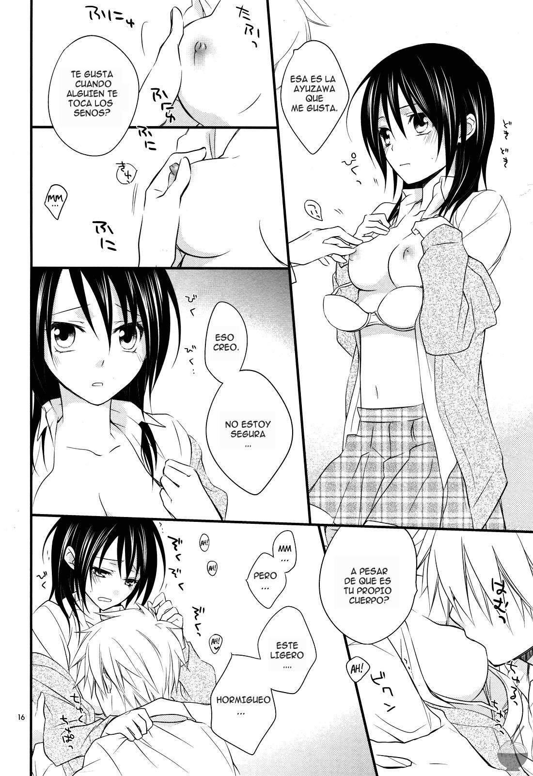 氷と咲く日