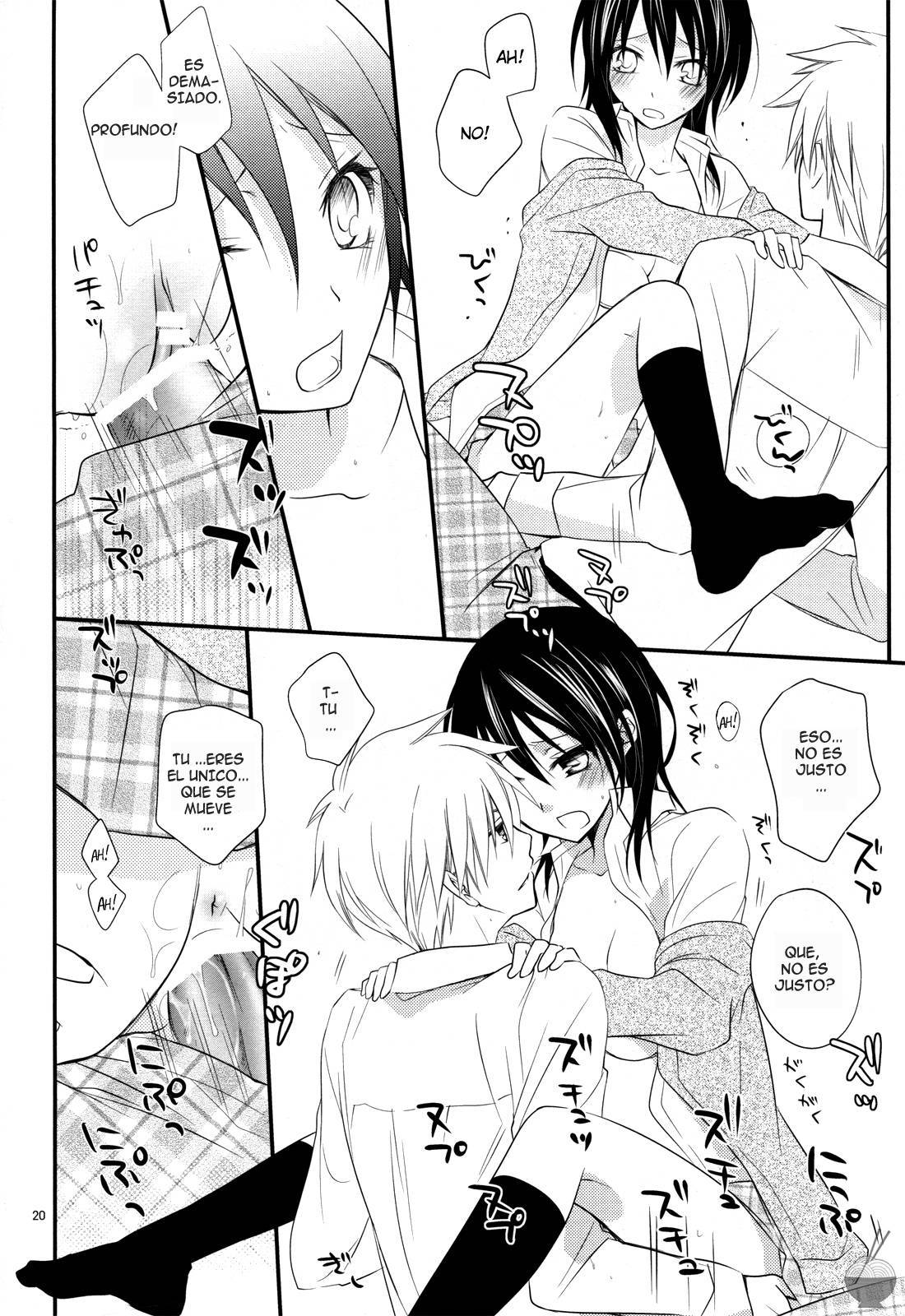 氷と咲く日