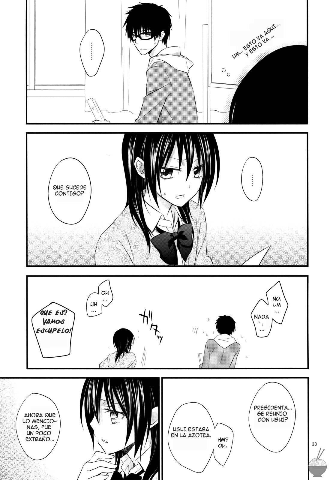 氷と咲く日