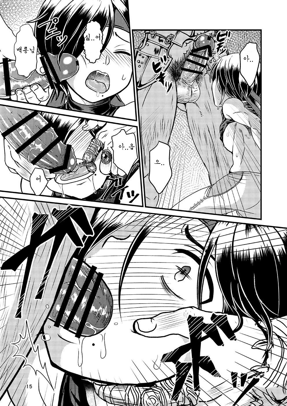 ウバワレタホコリ