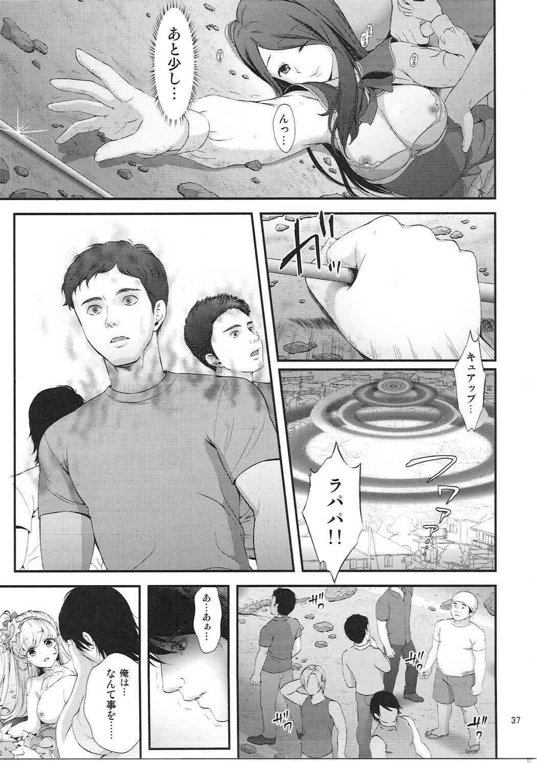 馬少女まつり1