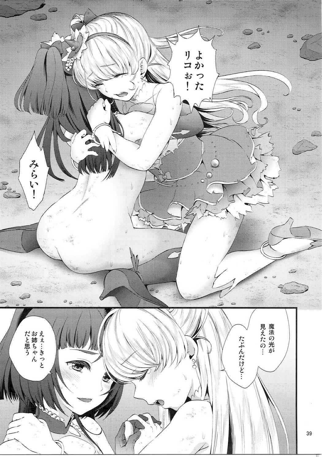 馬少女まつり1