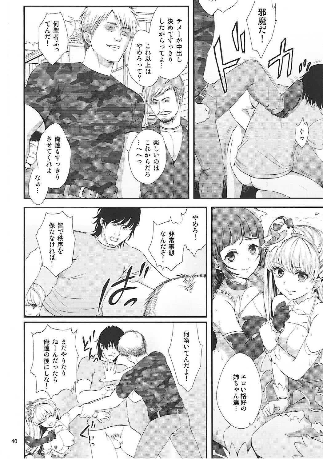 馬少女まつり1