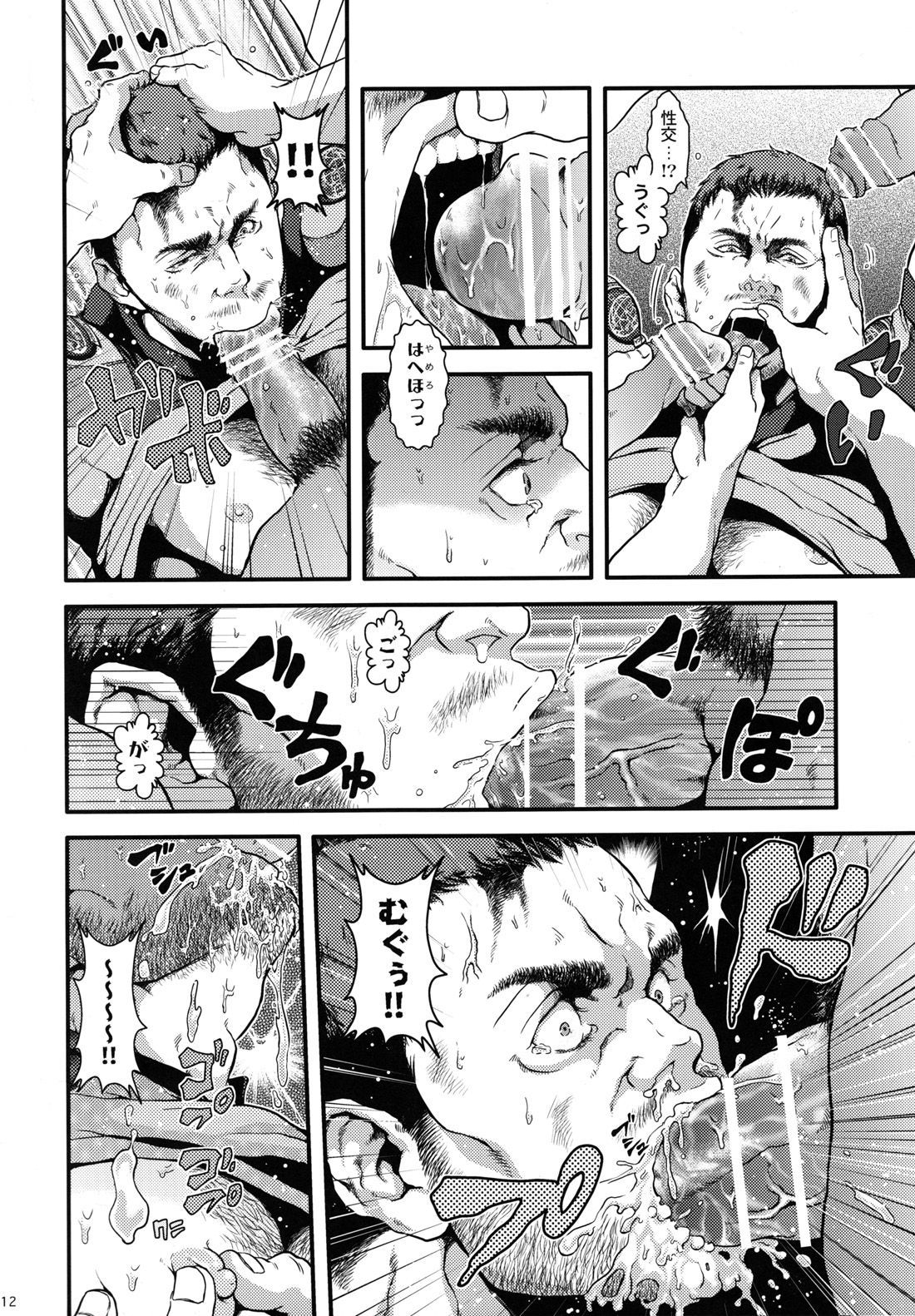 BIOHAZARD dj –ビーフケーキファイルが大好きChris Redfield
