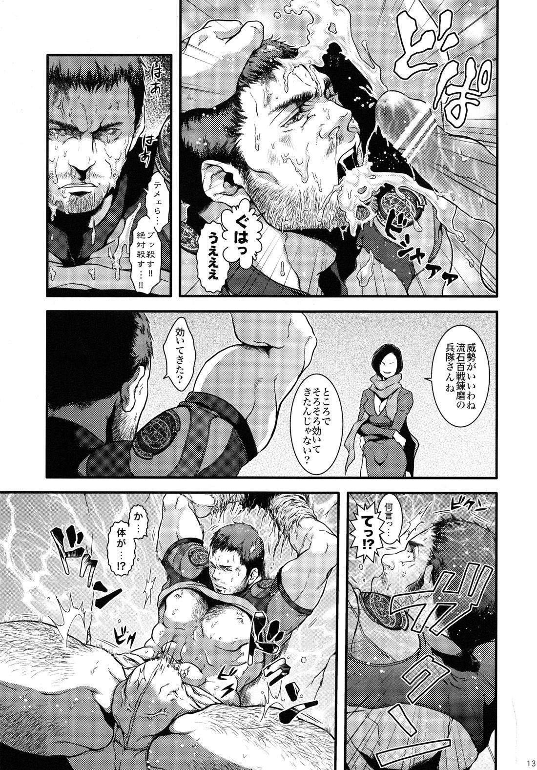BIOHAZARD dj –ビーフケーキファイルが大好きChris Redfield