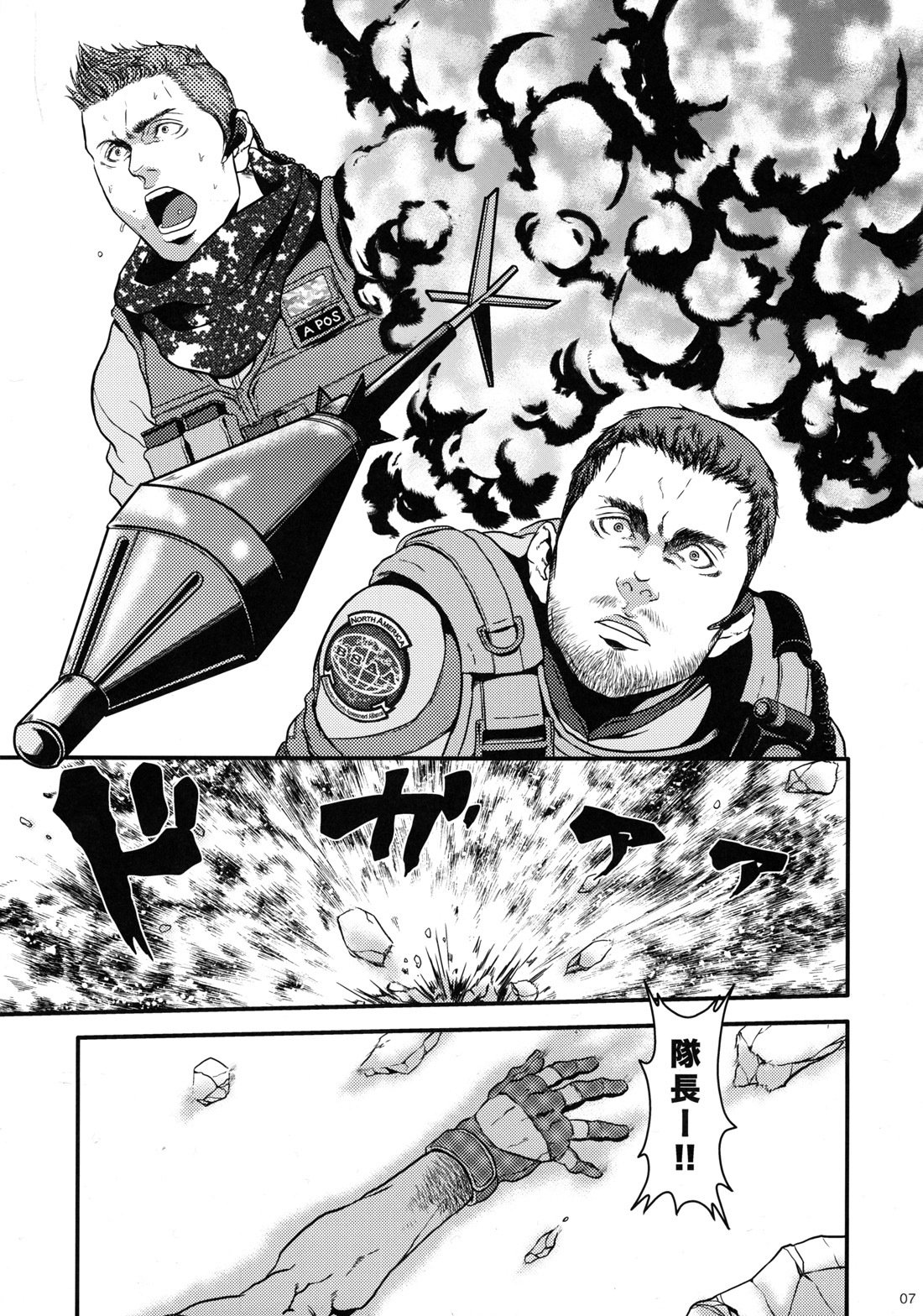 BIOHAZARD dj –ビーフケーキファイルが大好きChris Redfield