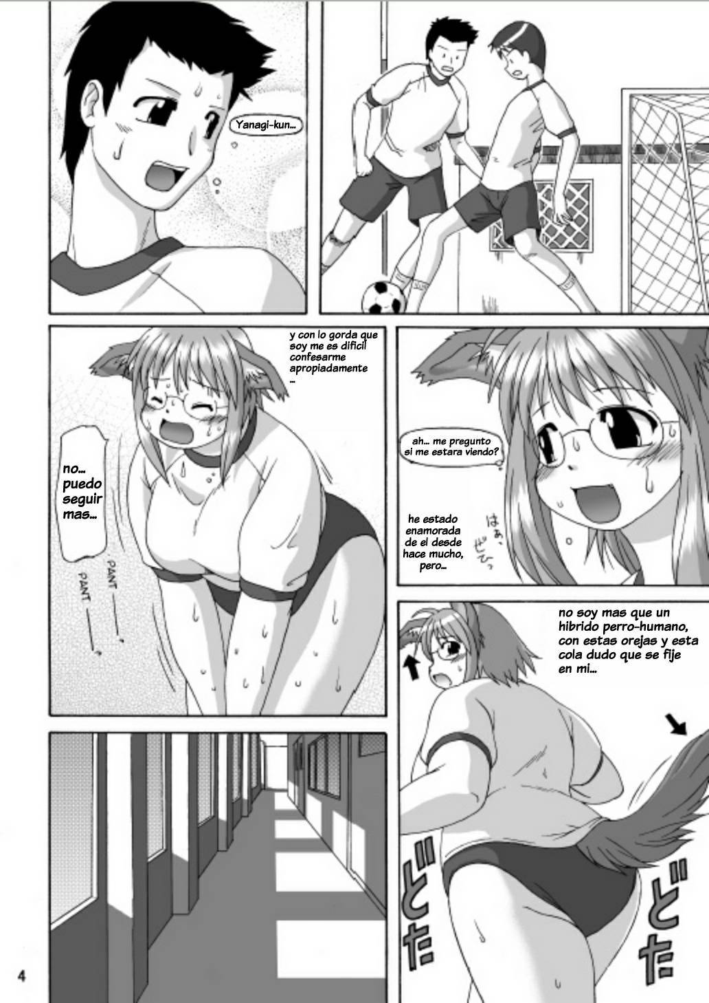 丸犬