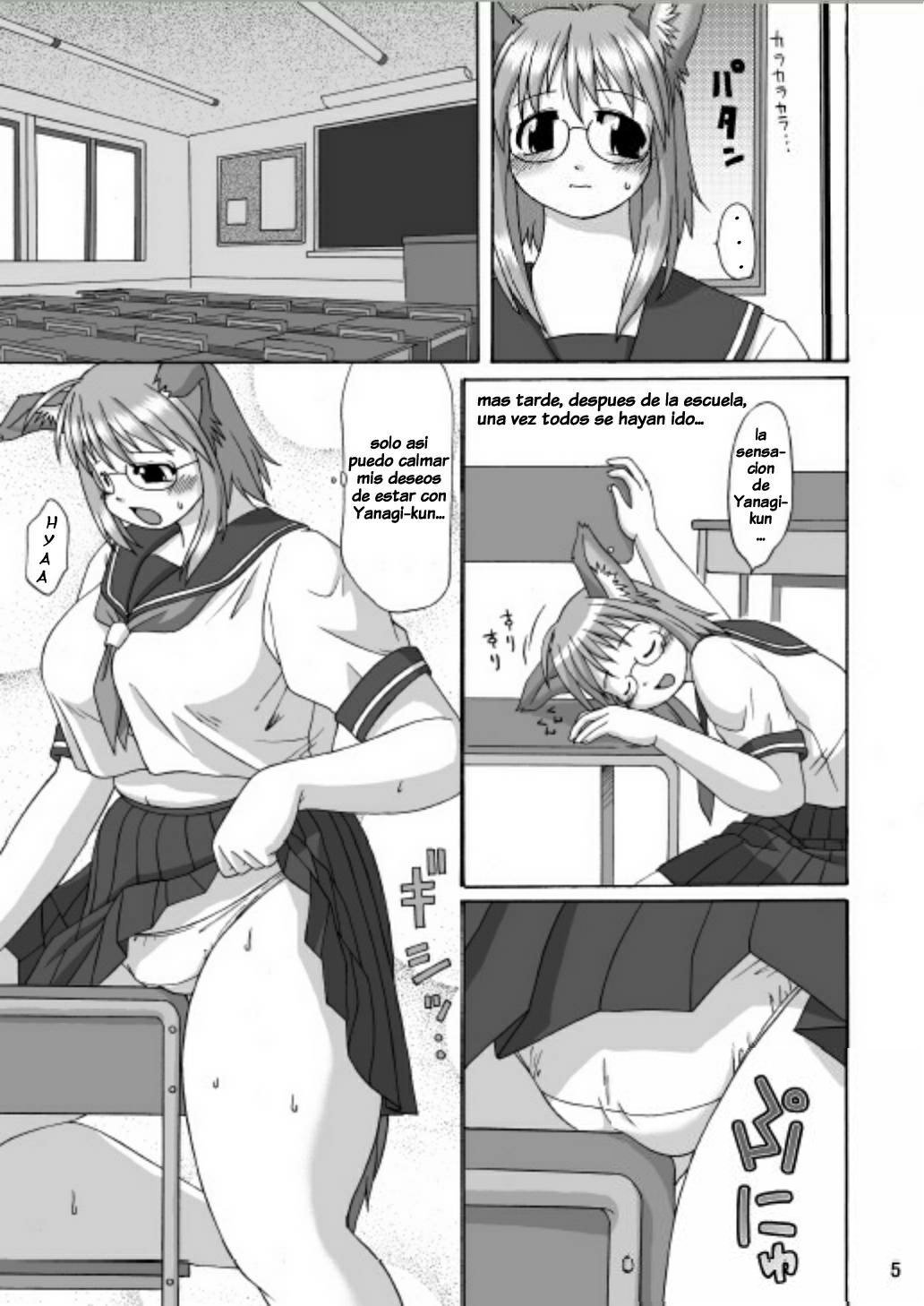 丸犬
