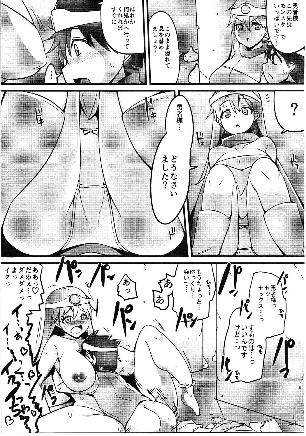 元あそびにんのけんじゃさんに天食郷もぬてもらっます