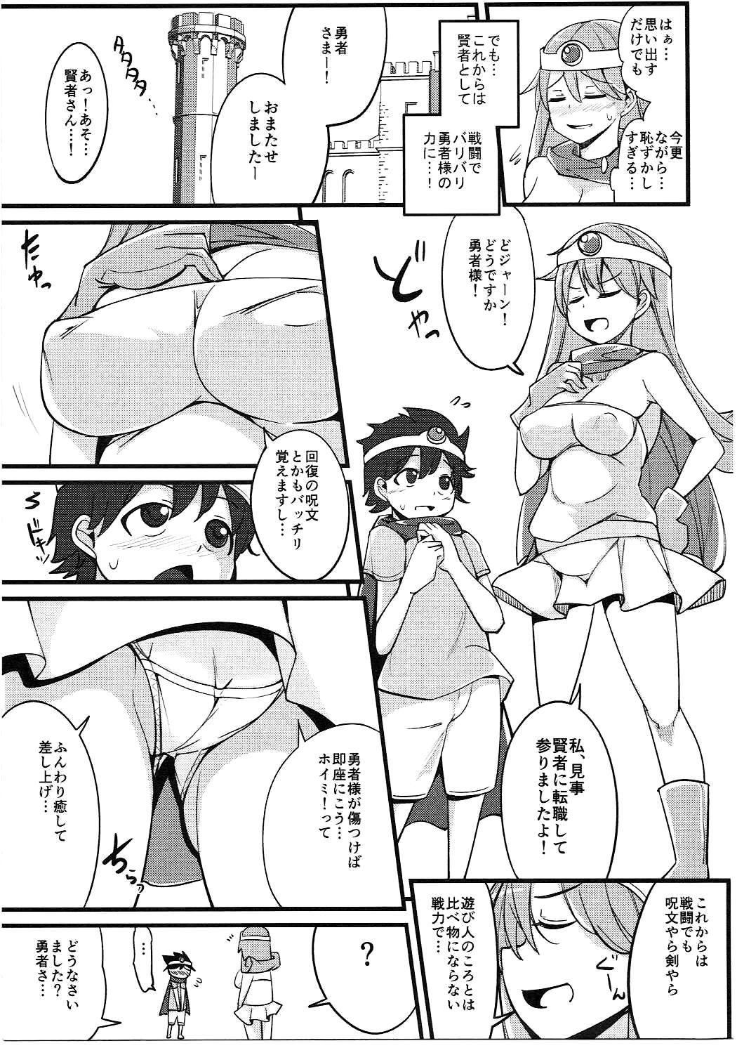 元あそびにんのけんじゃさんに天食郷もぬてもらっます