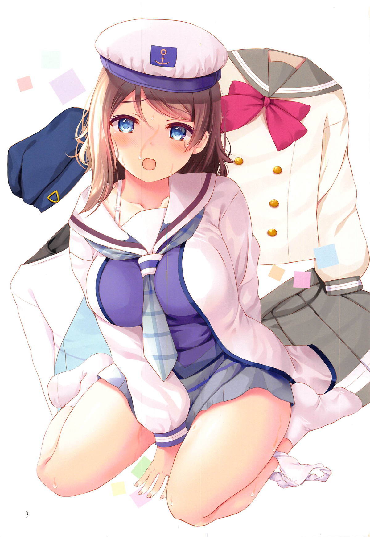 道中ご無事に 道中ご無事に