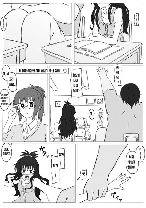 みかんちゃんいがいせんのづみ みかんちゃんいがいせんのづみ