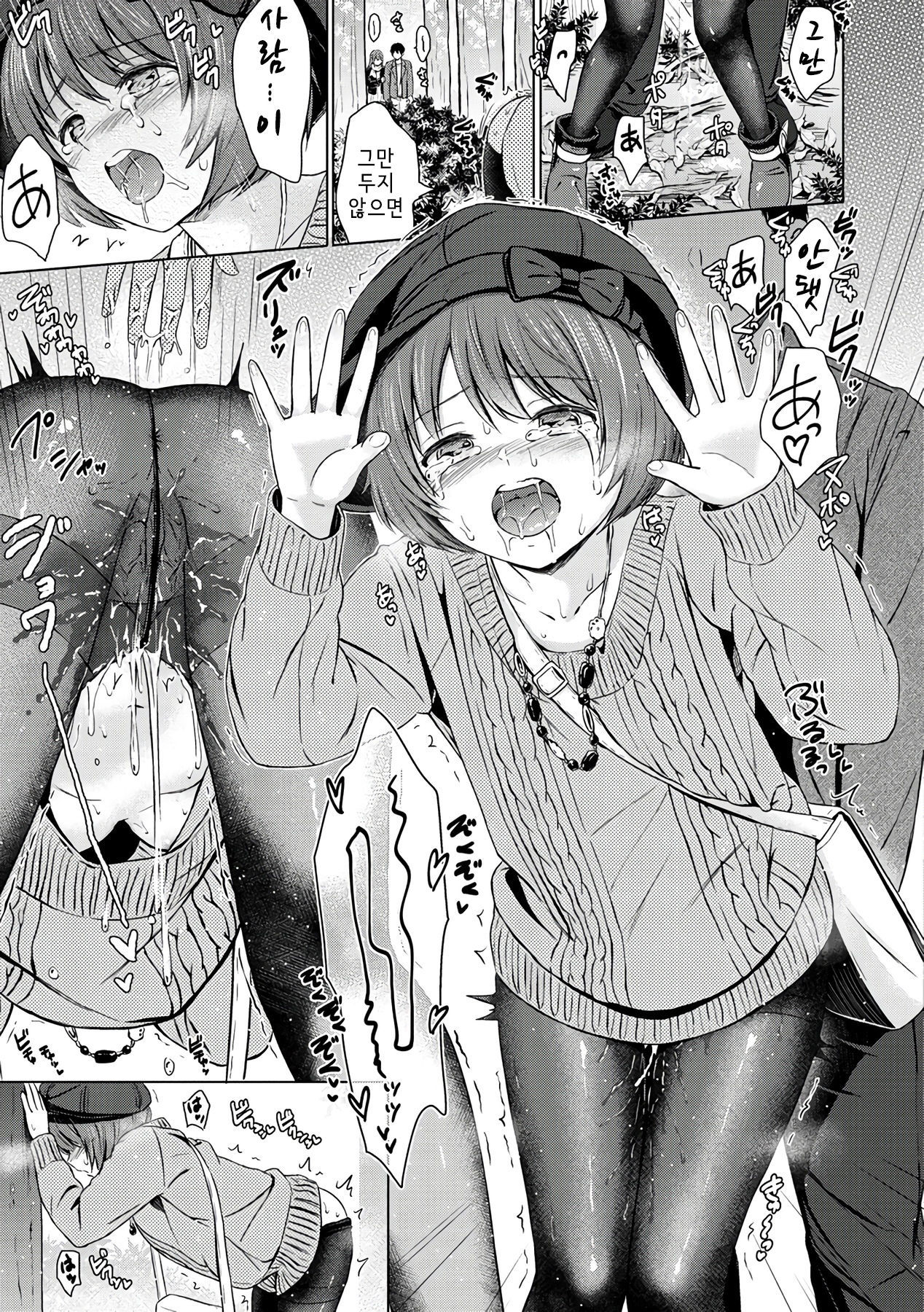 私、泣き、赤ちゃん。 | 마이크라이베이비