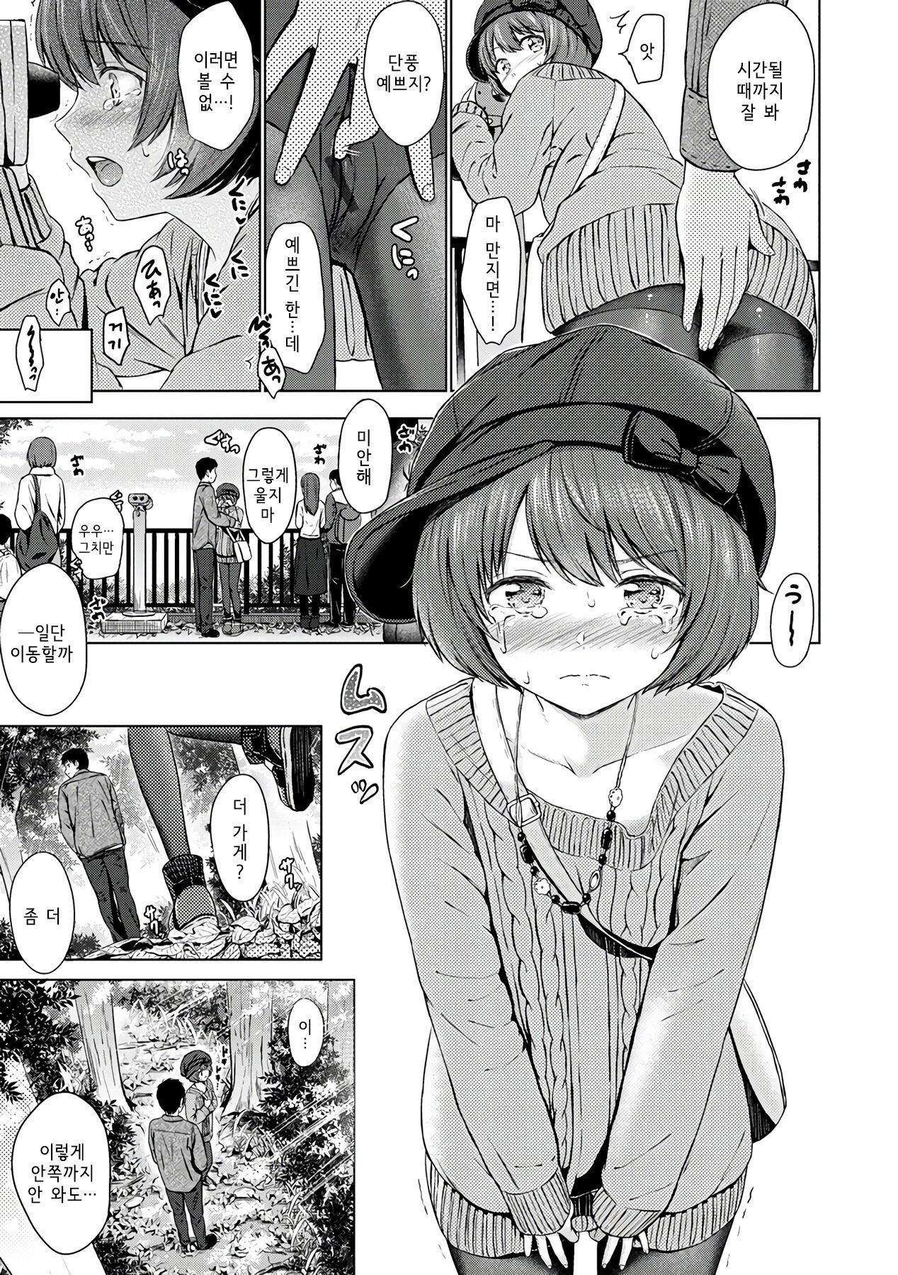 私、泣き、赤ちゃん。 | 마이크라이베이비