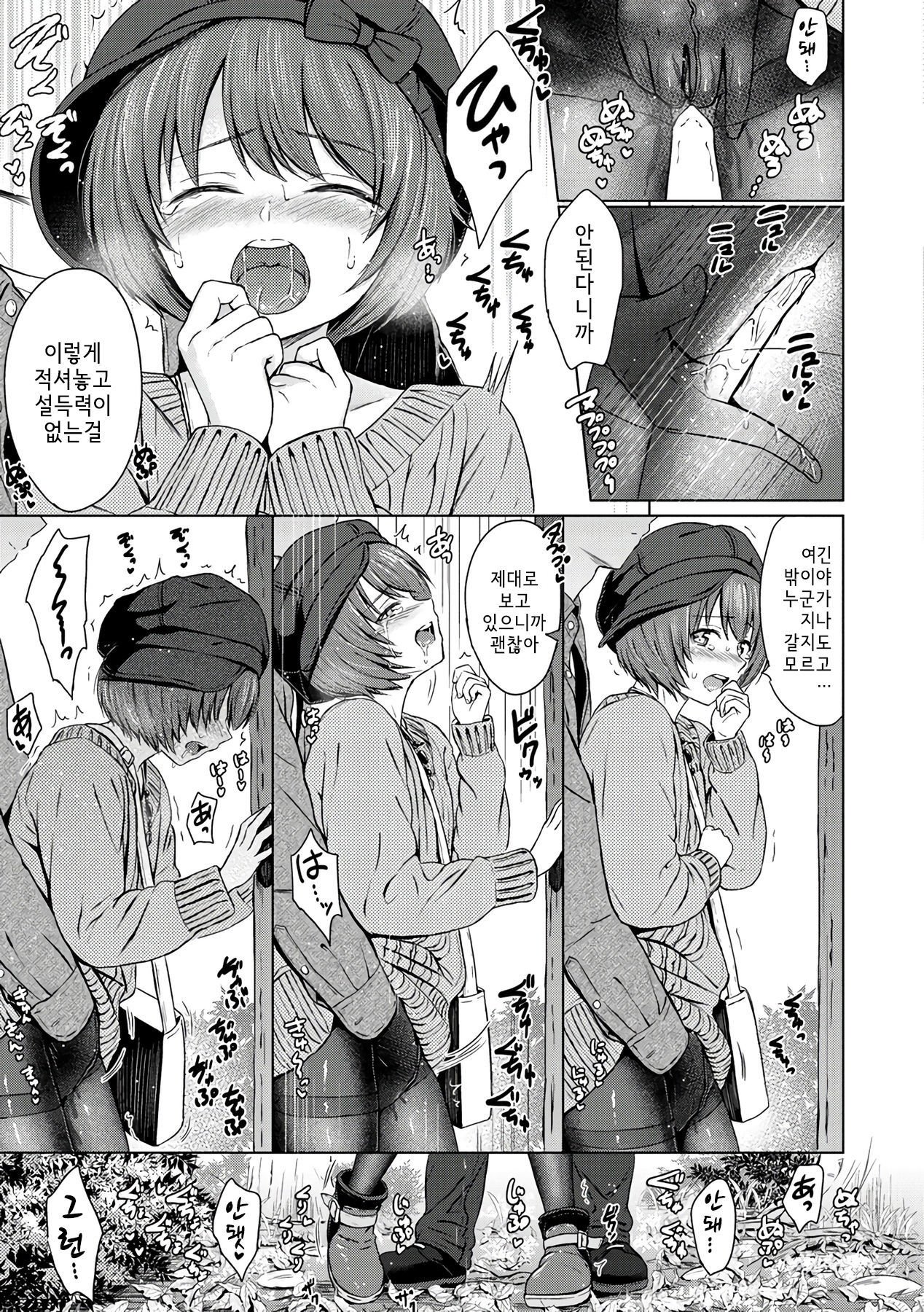 私、泣き、赤ちゃん。 | 마이크라이베이비