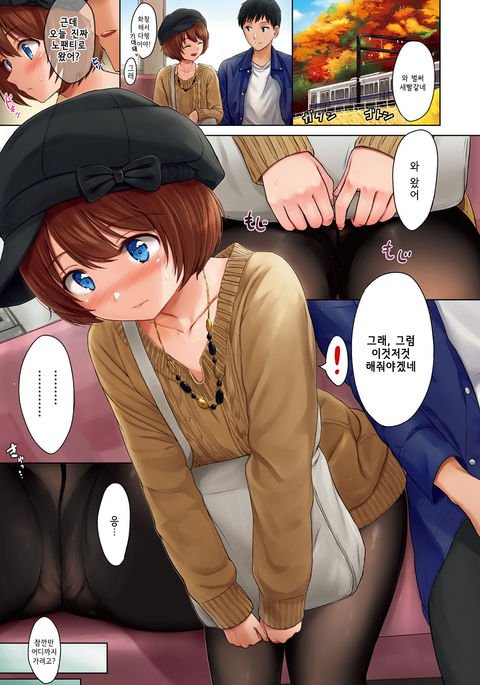 私、泣き、赤ちゃん。 | 마이크라이베이비 私、泣き、赤ちゃん。 | 마이크라이베이비