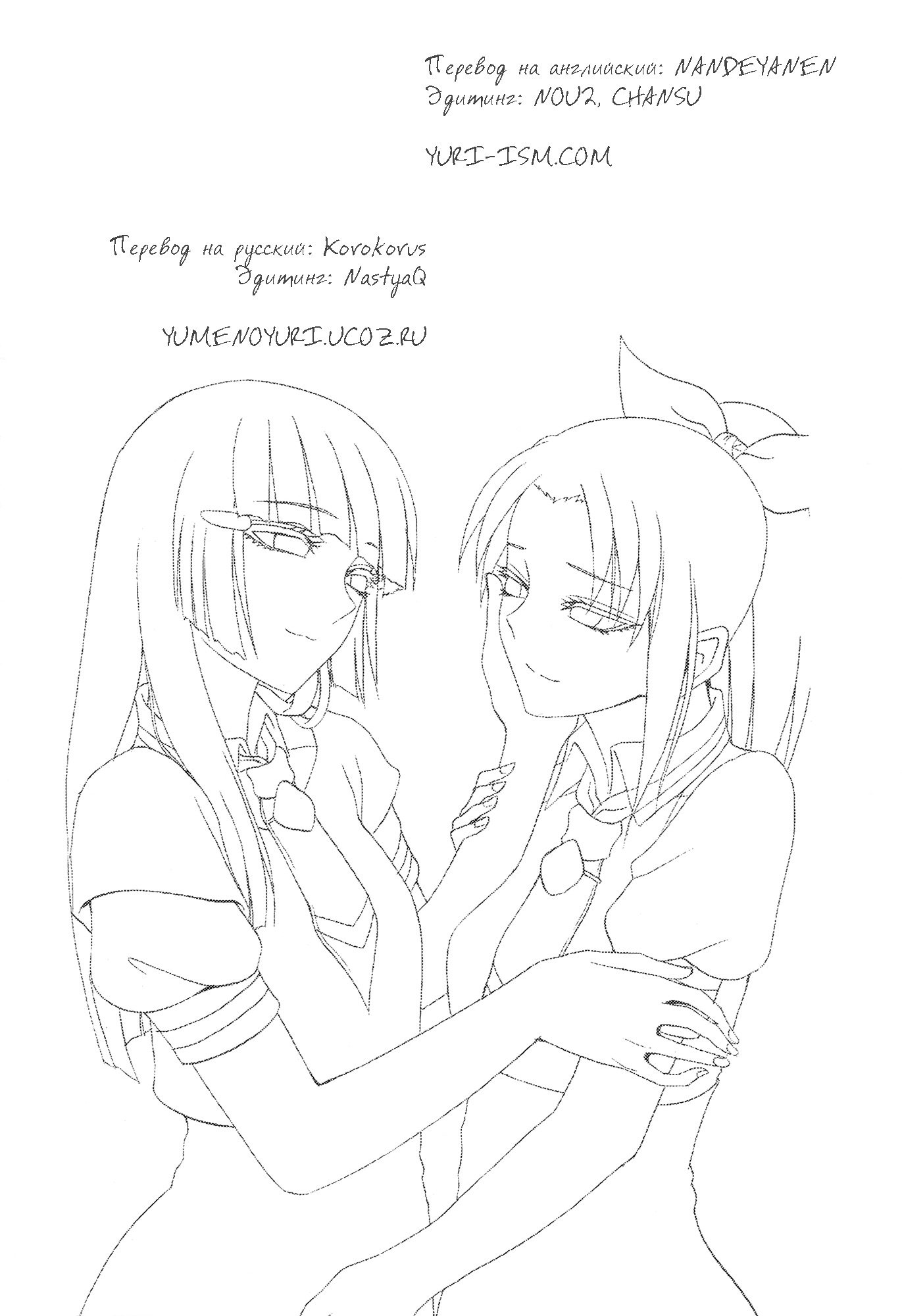 わたしがいなければ|私があなたのためにそこにいなかったら