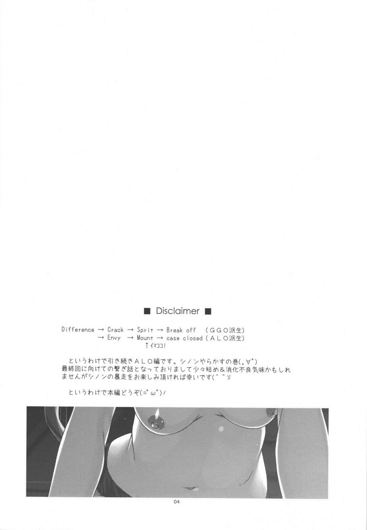 マウント