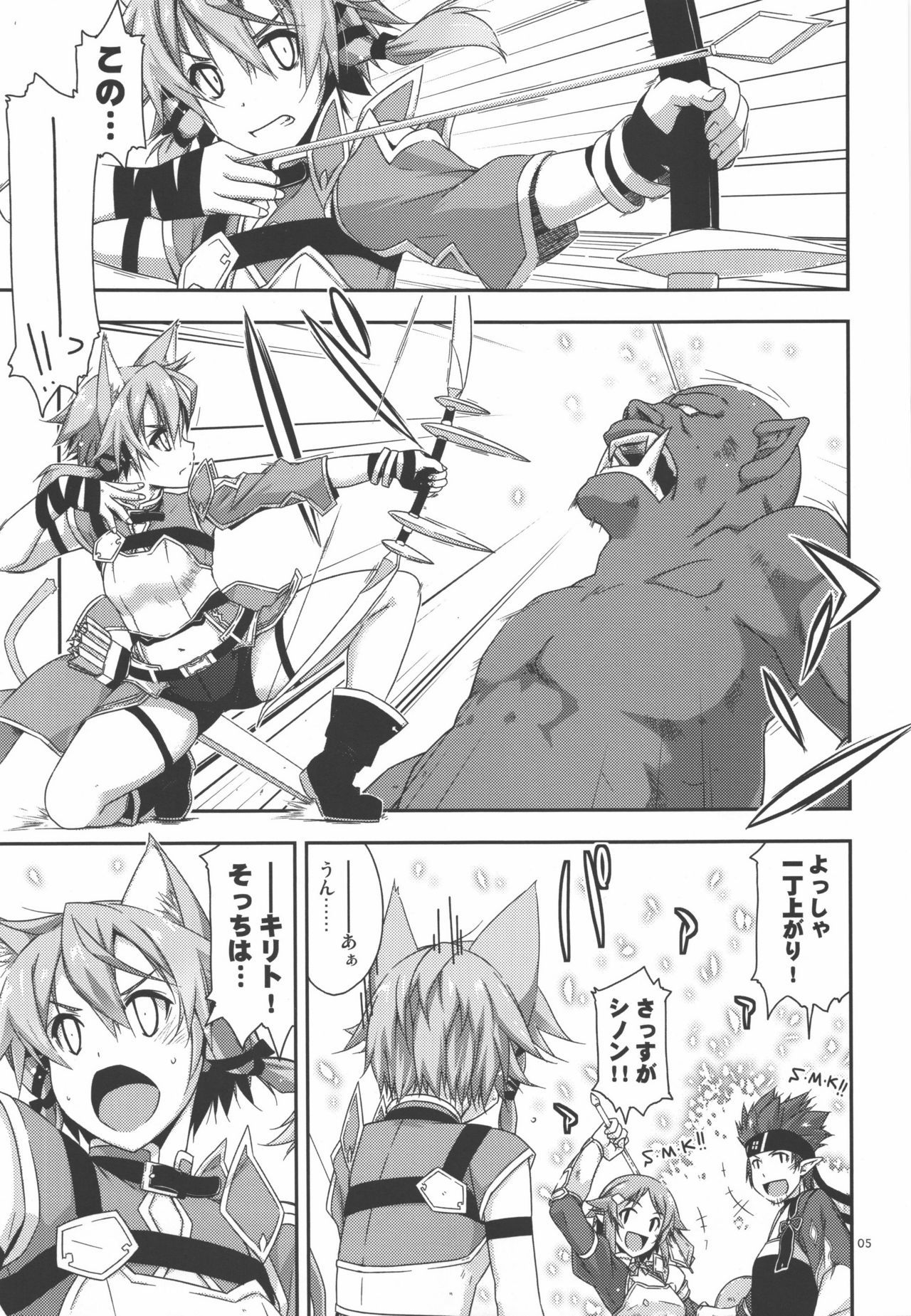 マウント