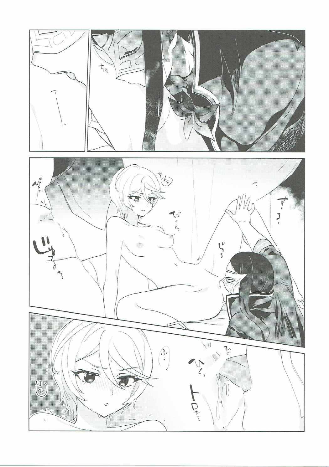 そしたら善武ゆるしてやる