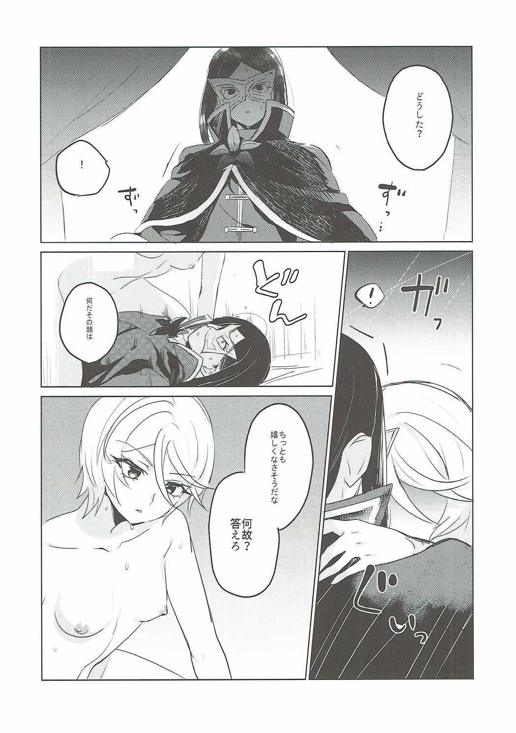そしたら善武ゆるしてやる
