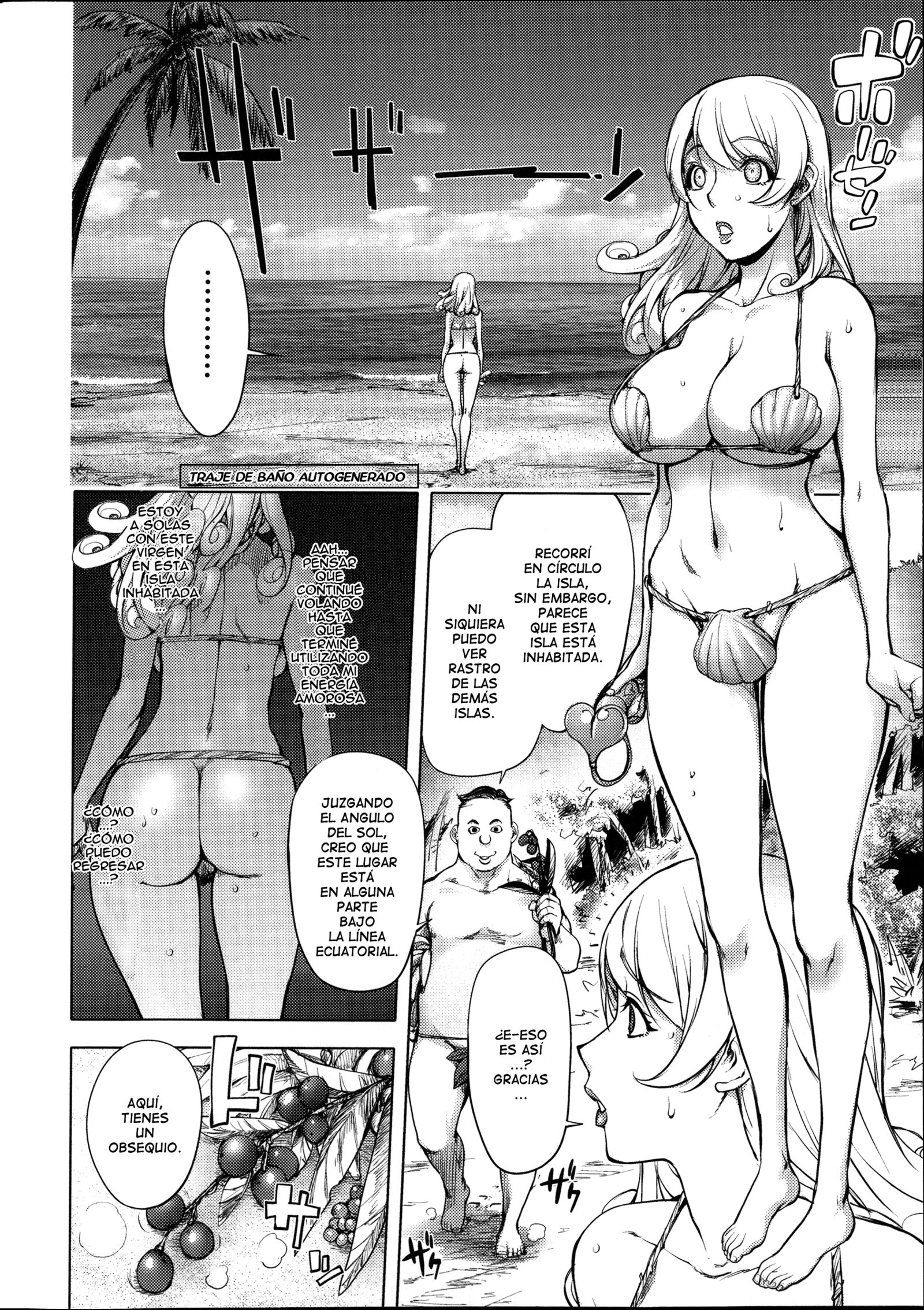 ネトラレニューヒロインCh。 1-10