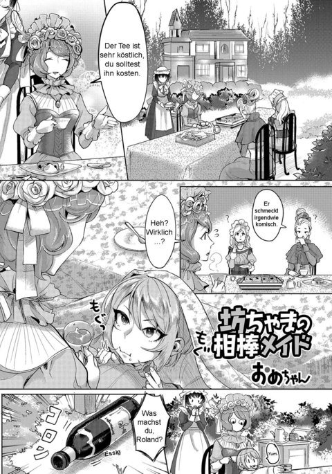 ぼっちゃんのあいぼうメイド| DienstmädchendesjungenHerren ぼっちゃんのあいぼうメイド| DienstmädchendesjungenHerren