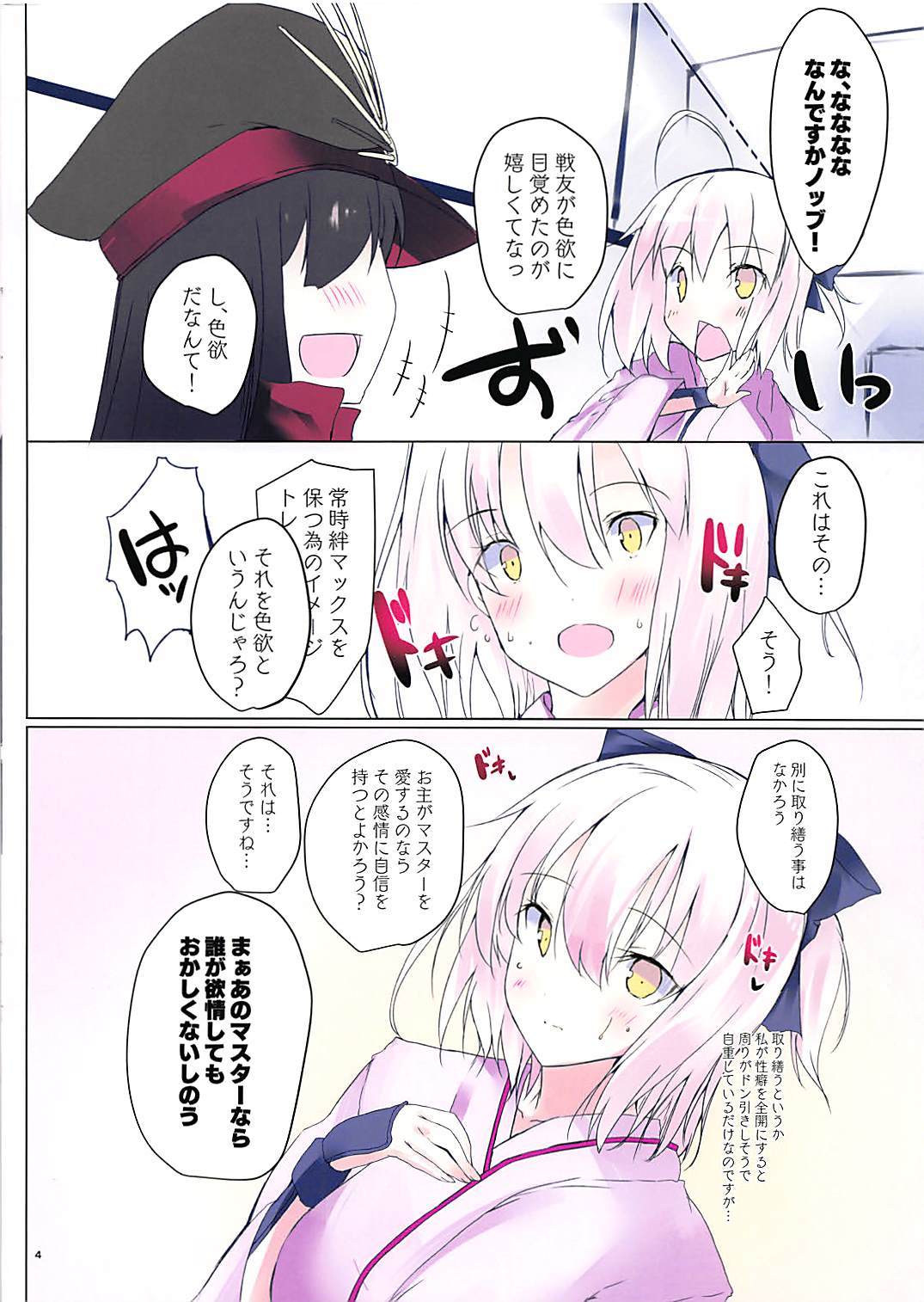 チェリーメイデン