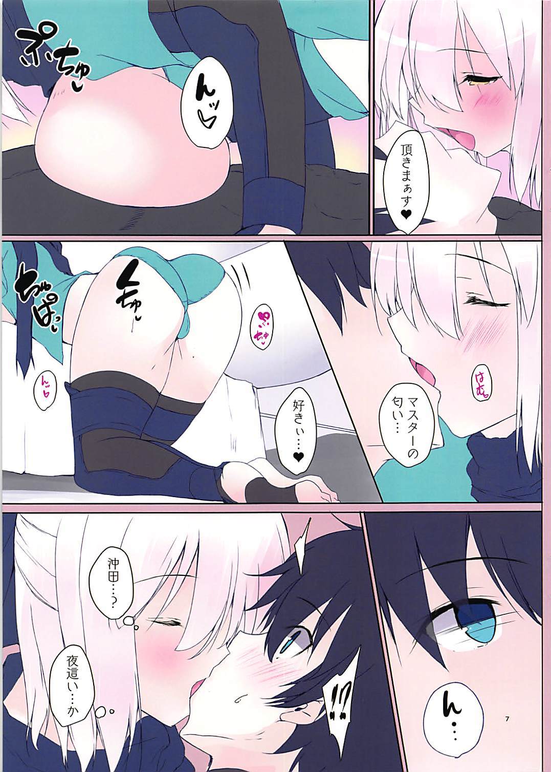 チェリーメイデン