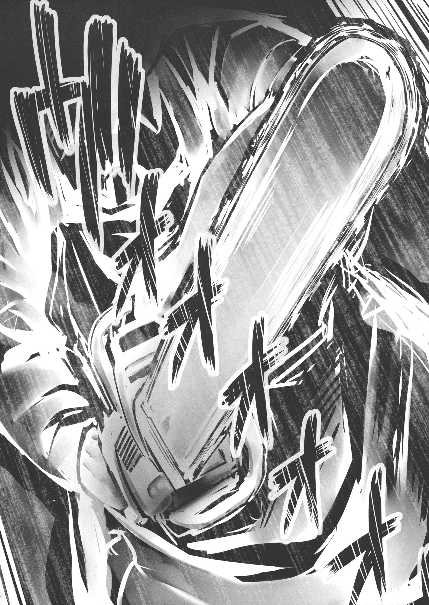 悪魔で池に！