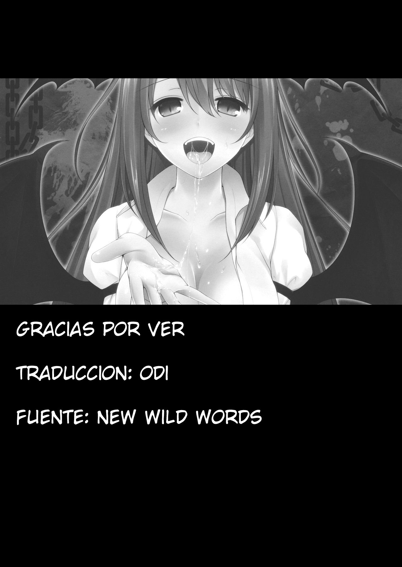悪魔で池に！