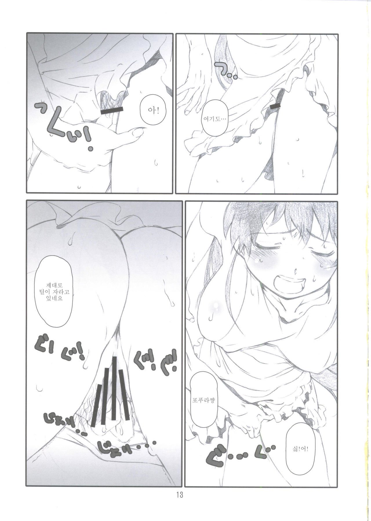 前職！