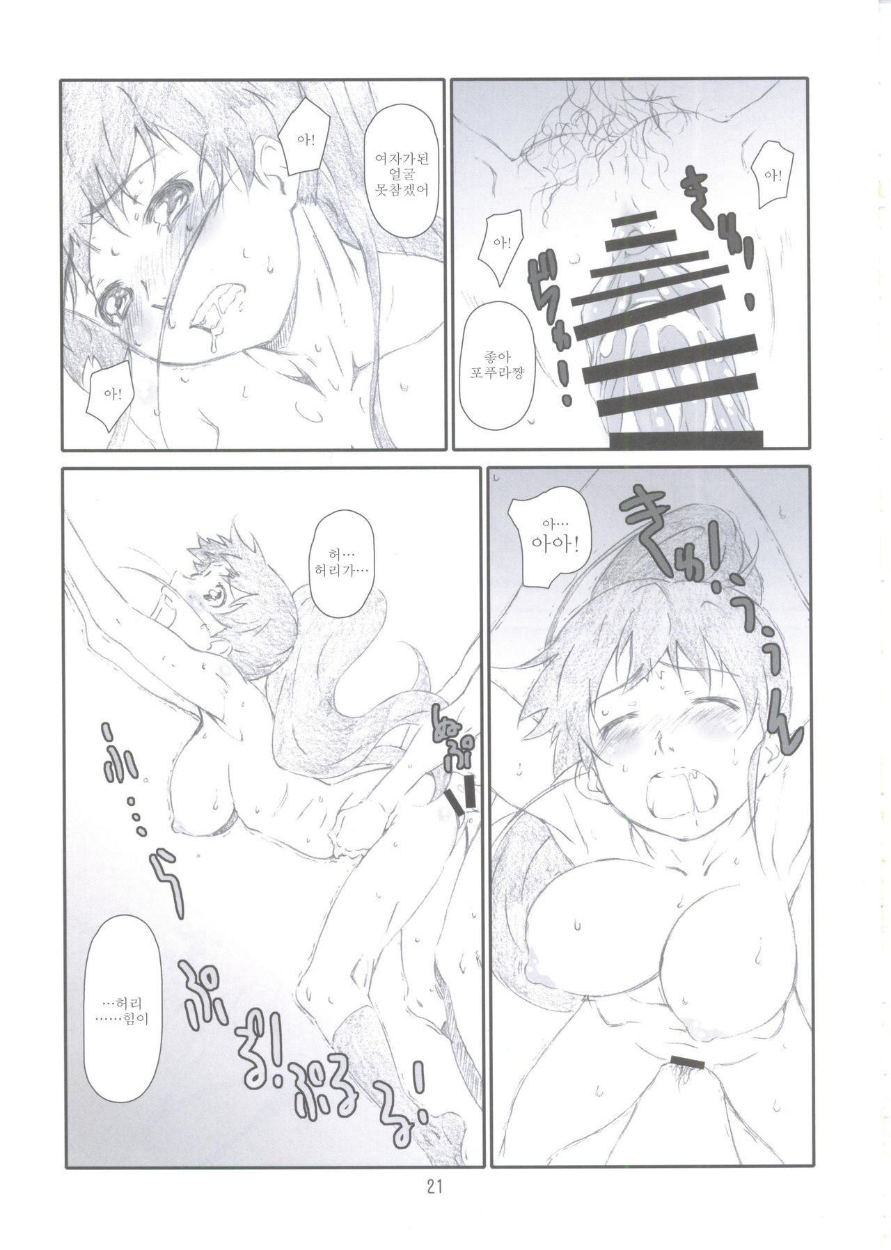 前職！