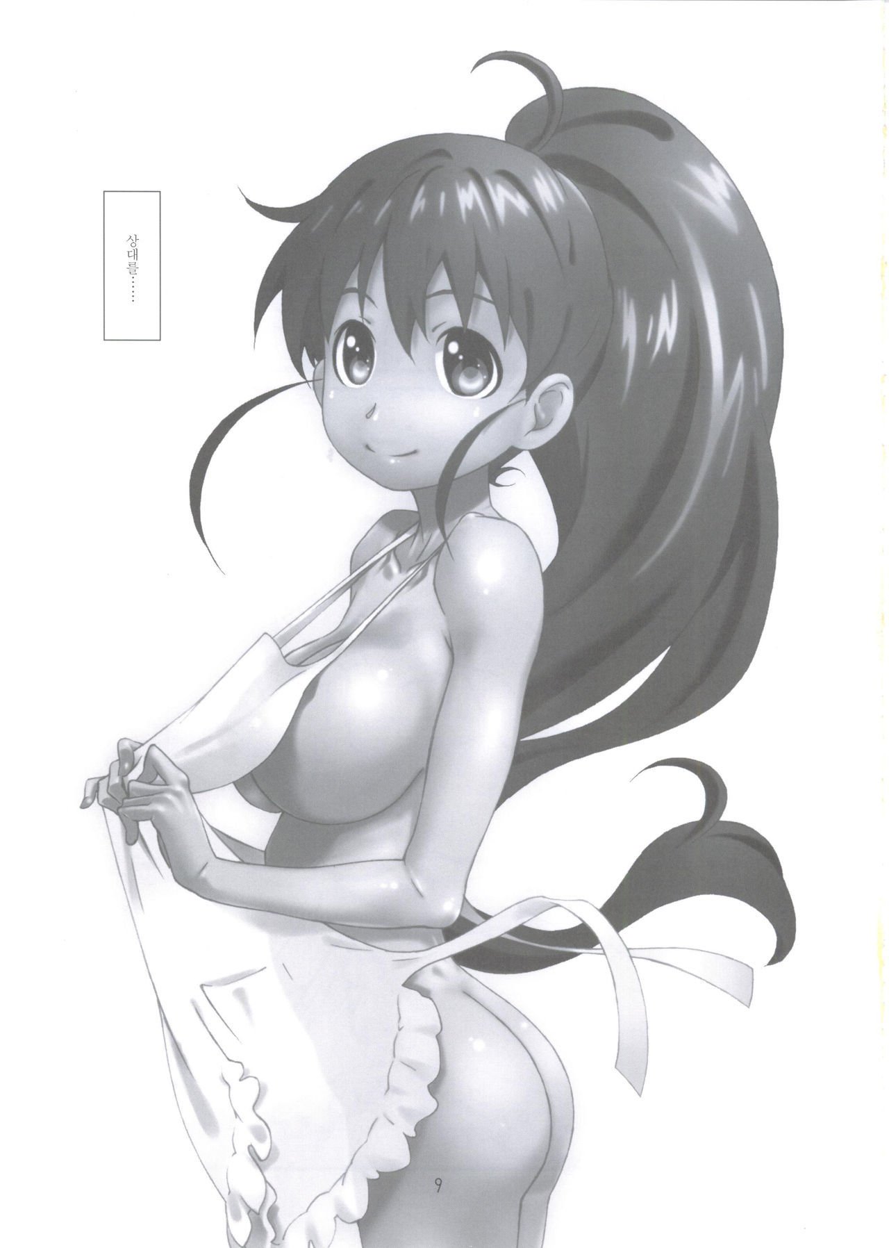前職！