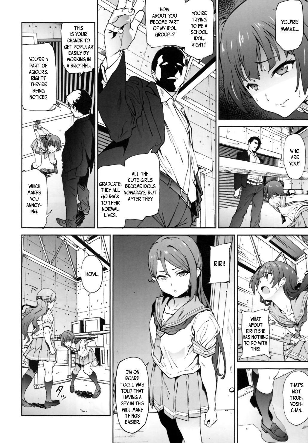 ヨハネからアナックスへ！