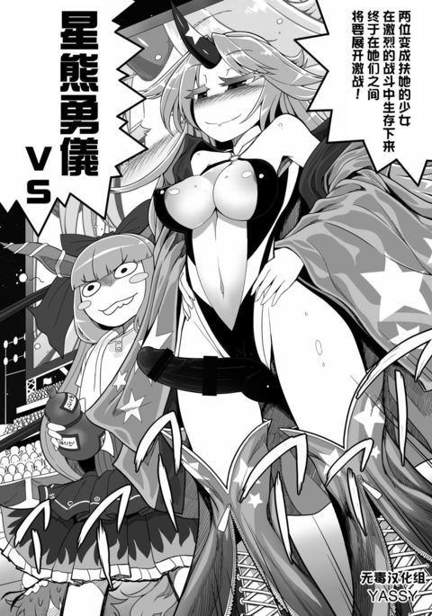 幻想郷ふたなりちんぽレスリング五堂市2GFCWエクストリームジョーカー 幻想郷ふたなりちんぽレスリング五堂市2GFCWエクストリームジョーカー