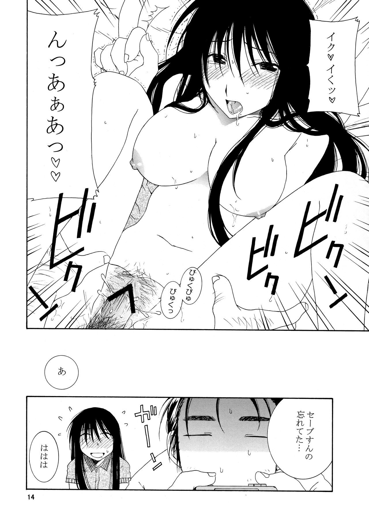 シンプルなライン