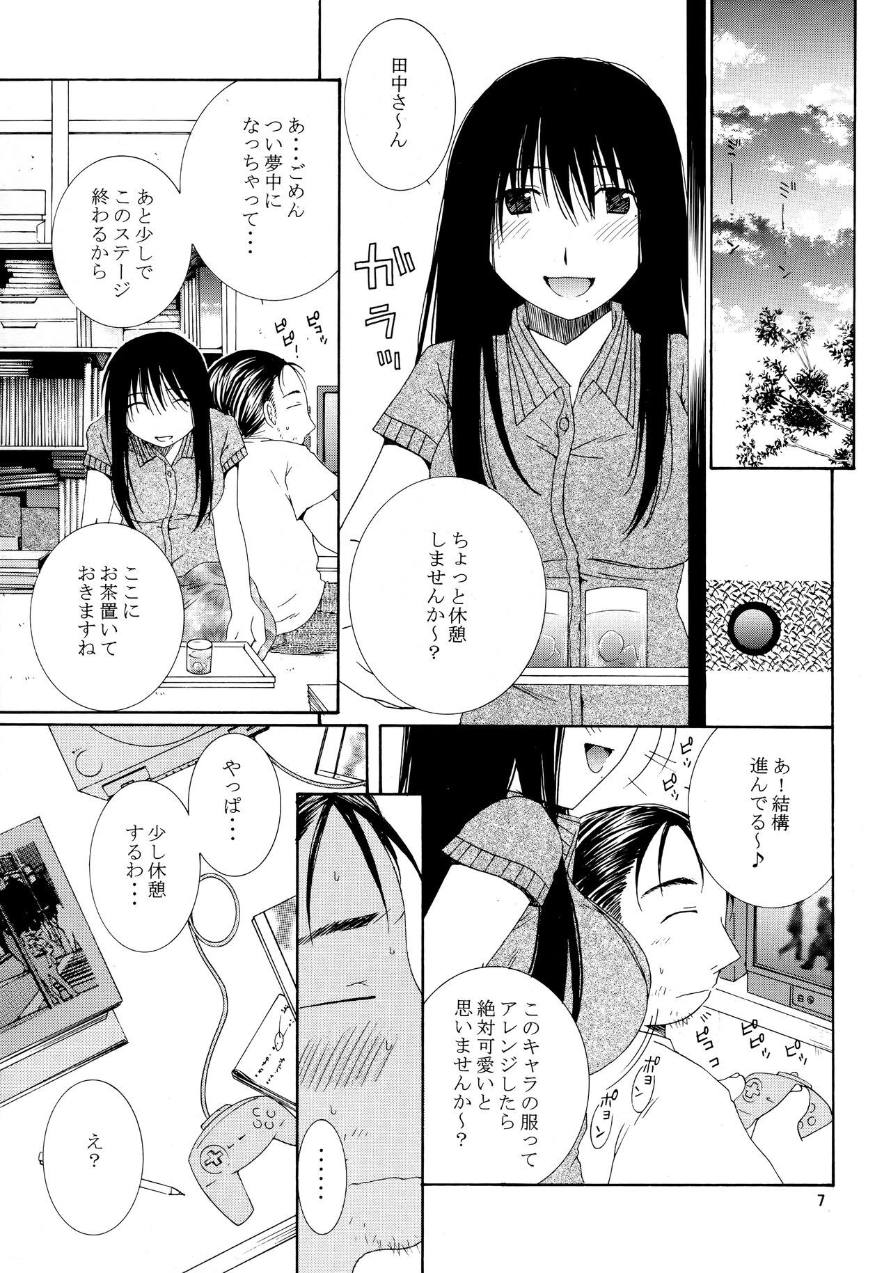 シンプルなライン