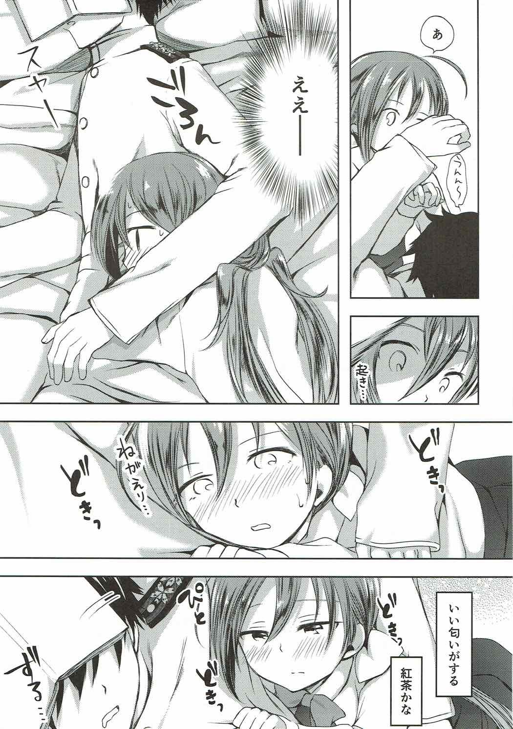 恋もしよ?清霜、いこ! 恋もしよ?清霜、いこ!