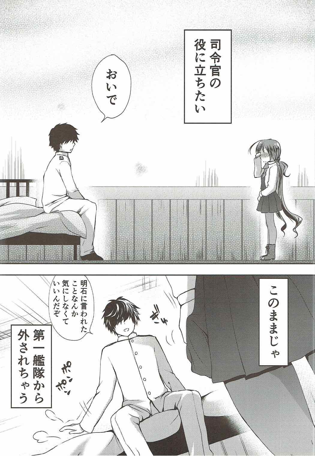 恋もしよ?清霜、いこ! 恋もしよ?清霜、いこ!