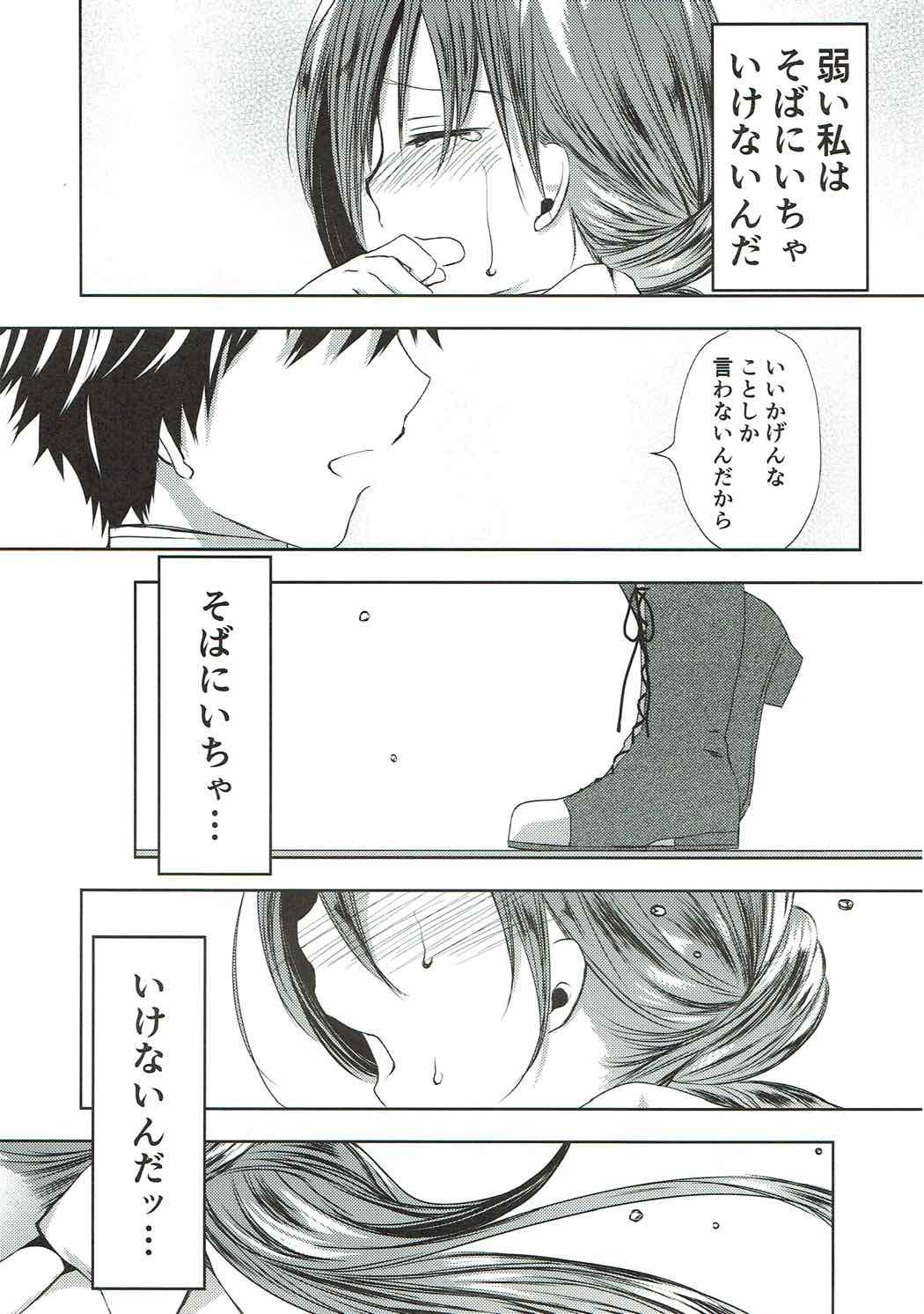 恋もしよ?清霜、いこ! 恋もしよ?清霜、いこ!