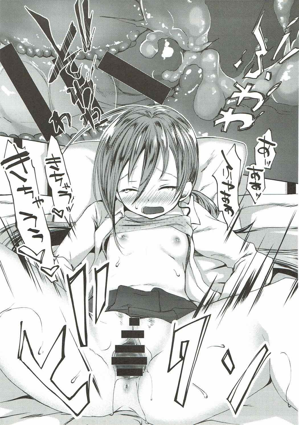 恋もしよ?清霜、いこ! 恋もしよ?清霜、いこ!