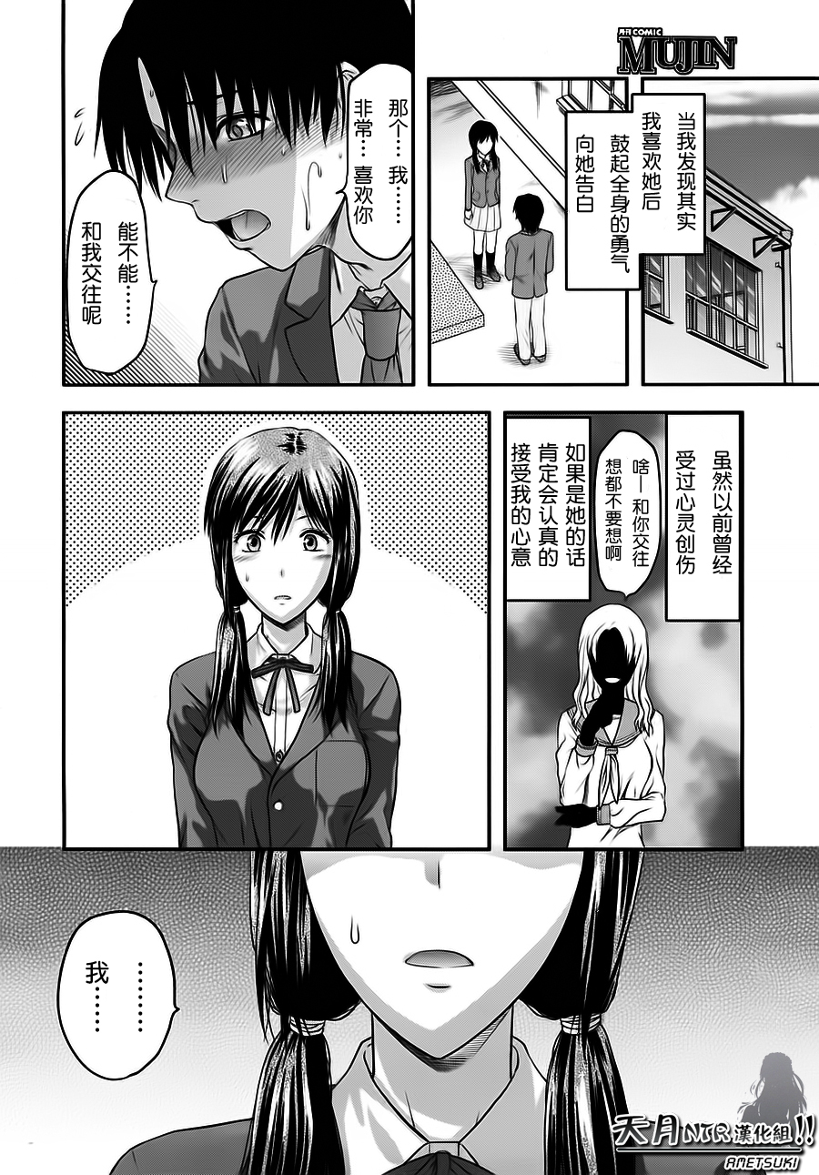夢のひょうなひび